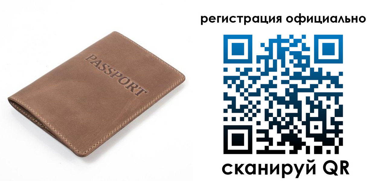 прописка от собственника в Горно-Алтайске