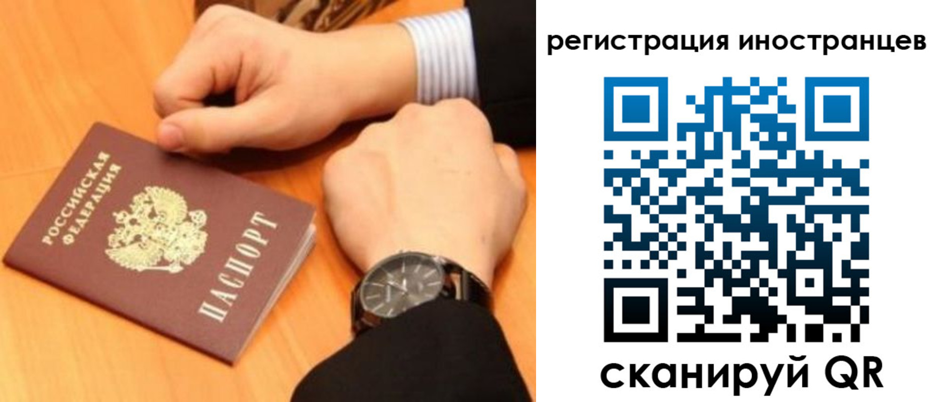 прописка гарантия в Горно-Алтайске