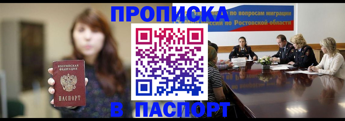 форма 3 в Горно-Алтайске