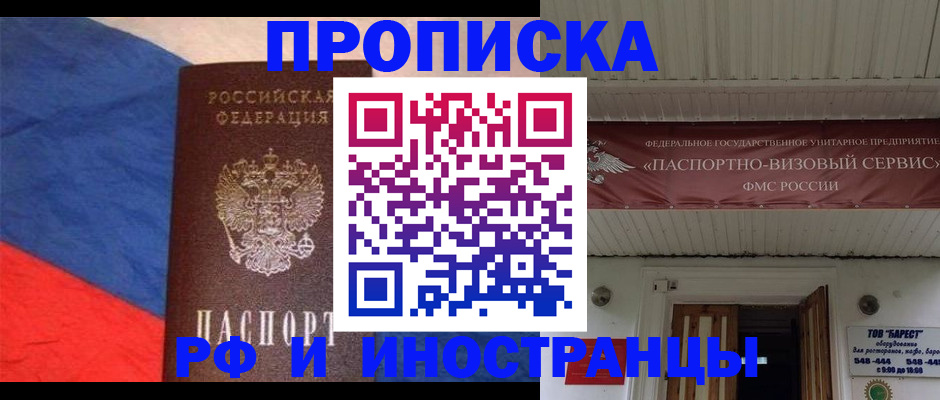 форма 3 в Горно-Алтайске